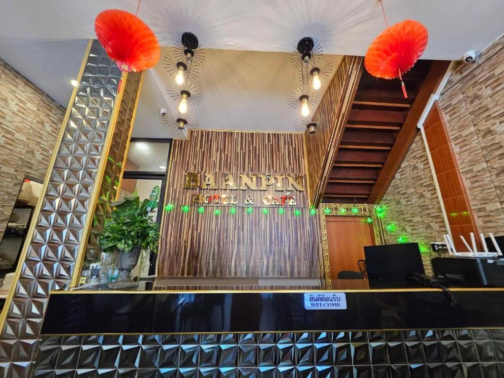 Baanpin Hotel Bangkok Extérieur photo